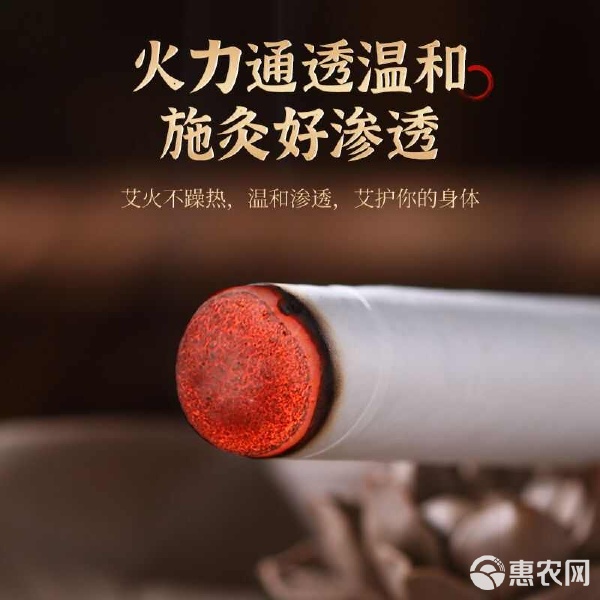 傳承古法，溫養(yǎng)新生 探秘艾條產(chǎn)業(yè)的中醫(yī)智慧與現(xiàn)代應(yīng)用